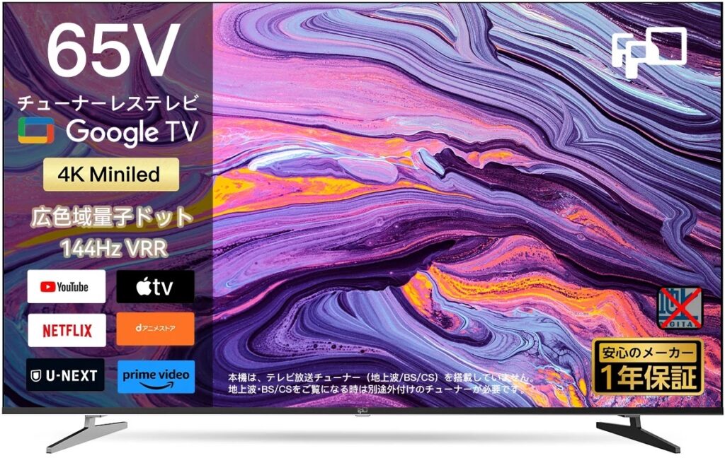 FPDテレビ65vの画像