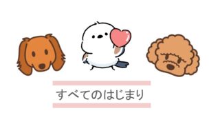タイトル画像