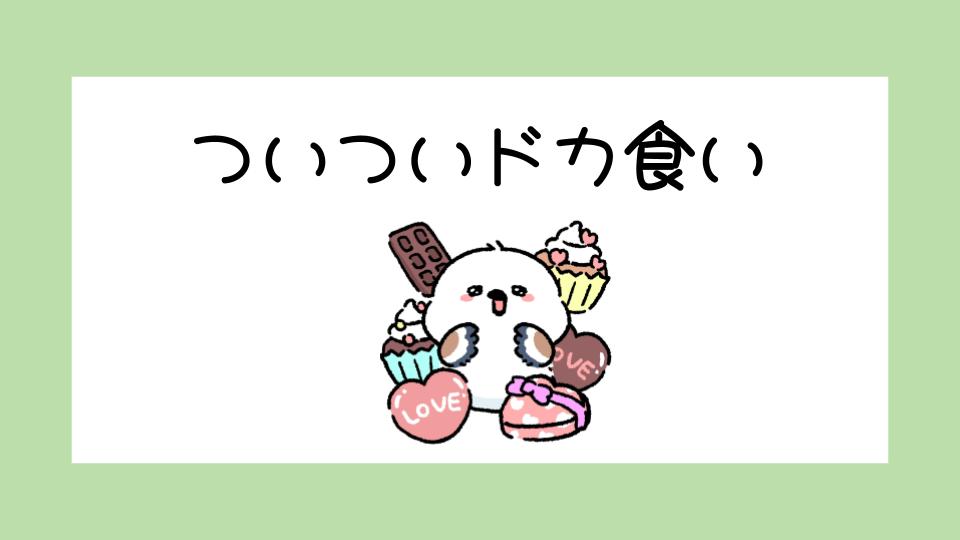 タイトル画像