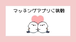タイトル画像