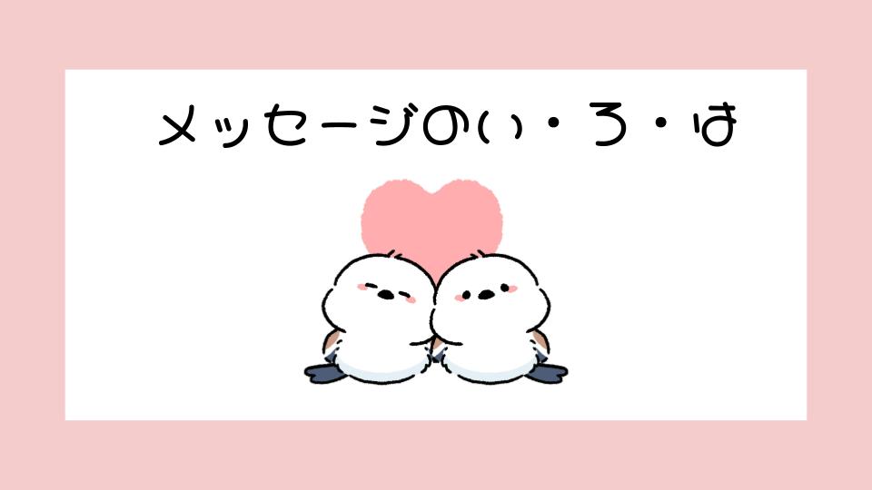 タイトル画像
