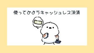 タイトル画像