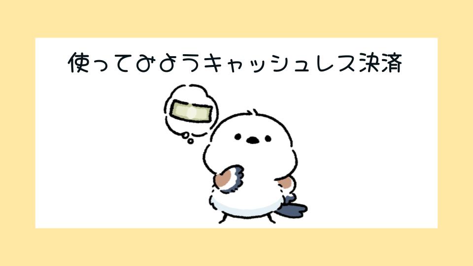 タイトル画像