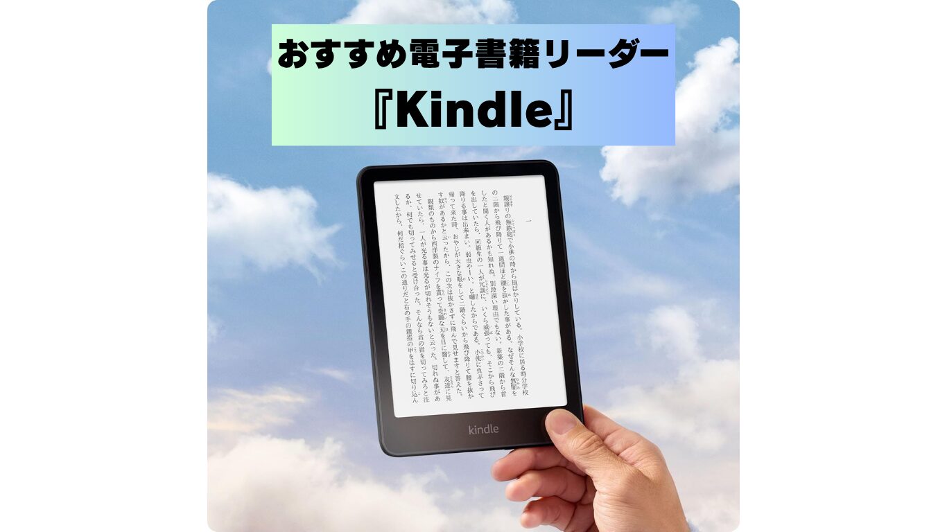 タイトル画像