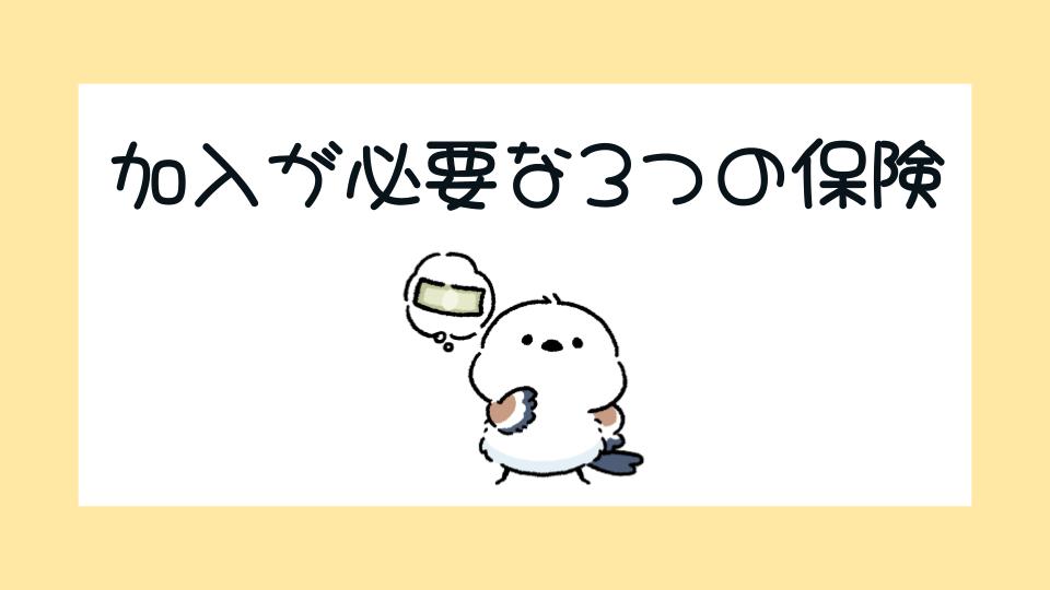 タイトル画像