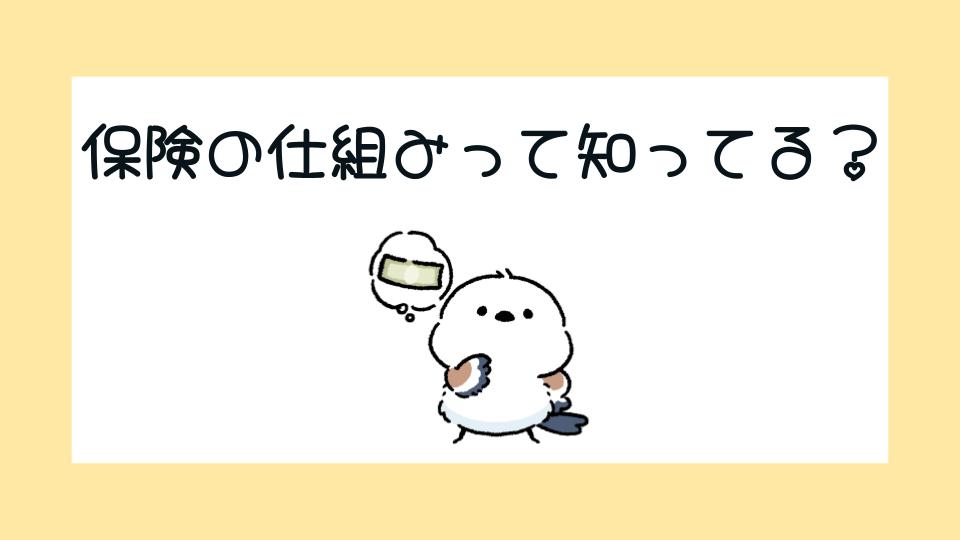 タイトル画像